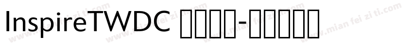 InspireTWDC 绿色下载字体转换